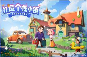 商业都市 v1.0.10 九游版 截图