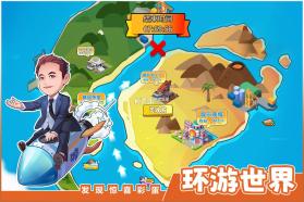 商业都市 v1.0.10 九游版 截图