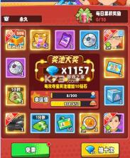 商业都市 v1.0.10 九游版 截图