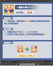 商业都市 v1.0.10 九游版 截图