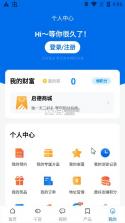 启德留学 v1.0.14 官方版 截图