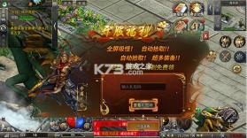 地城战纪 v1.0.3 九游版 截图