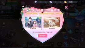 放置海岛 v3.1.0.00010001 无限钻石版 截图