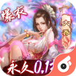 妖姬OL v2.0.7 0.1折扣服