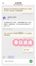 一直娱 v4.1.6 app安卓最新版下载(一直娱POP) 截图