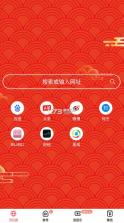 波波浏览器极速版 v3.6.5 下载安装 截图