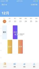 天文小智 v0.2.0 app下载 截图