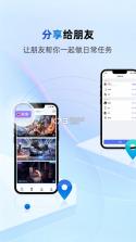 无界趣连 v1.3.27.5 app下载 截图