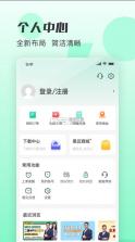 小黑课堂 v2.2.4 app官方版 截图