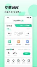 小黑课堂 v2.2.4 app官方版 截图