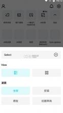 剪映 v11.9.0 国际版手机下载免费安装 截图