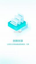 创维创享 v1.0.1.9 app下载安装官方 截图