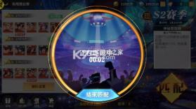 全明星激斗 v1.0.0 送满星八神庵版 截图