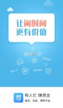 众人帮 v4.732 app官方下载安装 截图