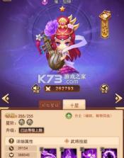 后发制人 v2.37 手游官方版 截图