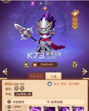 后发制人 v2.37 手游官方版 截图