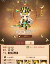 后发制人 v2.37 手游官方版 截图