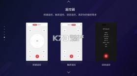 多屏互动 v4.0.1 电视版安装包 截图