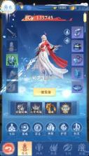 天剑诀 v1.0.0 官方版 截图