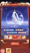 天剑诀 v1.0.0 官方版 截图