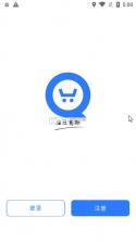 旺旺商聊 v3.2.7 app下载最新版2024 截图