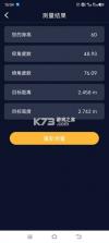 华为AR测量 v14.0.0.300 app下载 截图