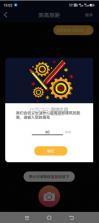 华为AR测量 v14.0.0.300 app下载 截图