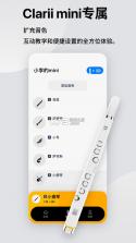 小小笛 v1.2 app下载 截图