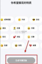 Lovekey v1.2.8 键盘app下载 截图