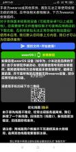 小趣商店 v1.36 apk下载 截图