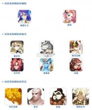 闪烁之光 v3.9.3 手游官方版 截图