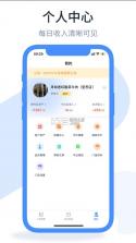 口袋驴助手 v1.3.7 app下载 截图