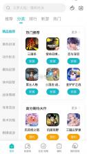 小米游戏 v13.6.0.300 下载官方下载(游戏中心) 截图