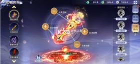 九州幻境城 v3.0.0 九游版下载 截图