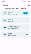 hi时刻 v2.7.1 app下载安卓 截图