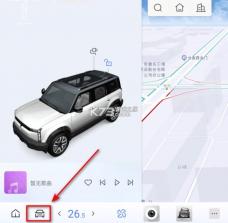 icar汽车 v2.7.0 app下载 截图