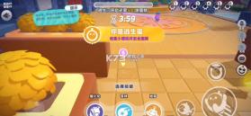 蛋仔派对 v1.0.141 蛋糕大作战下载 截图