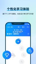 背duo分单词 v2.3.3 app下载 截图