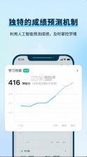 背duo分单词 v2.3.3 app下载 截图