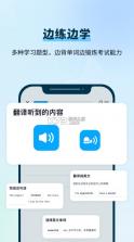 背duo分单词 v2.3.3 app下载 截图