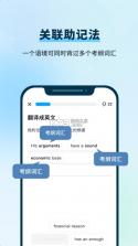 背duo分单词 v2.3.3 app下载 截图