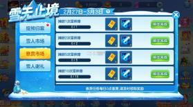 真人街机捕鱼千炮版 v5.0.0.0 boss大作战模式下载 截图