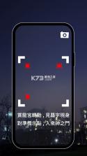 众神之门 v0.2.5 app 截图