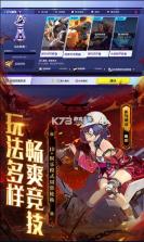 机动都市阿尔法 v1.0.17449 vivo版 截图