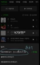 melon v6.12.1.1 下载安卓版 截图