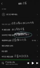 melon v6.12.1.1 下载安卓版 截图