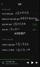 melon v6.12.1.1 下载安卓版 截图