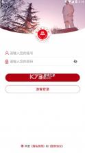 楚雄师范学院 v3.2.0 官方版 截图