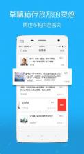 淮北人论坛 v7.8.0 app下载 截图