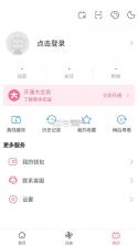 b站 v3.11.0 海外版app下载 截图